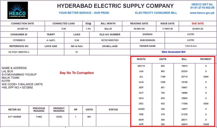 HESCO Duplicate Bill Print, Hyderabad Electric Supply Bill