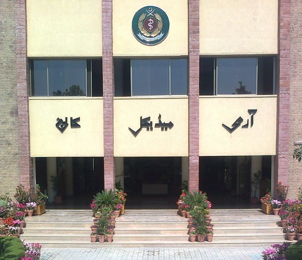 Top 5 Best Medical Colleges in Rawalpindi 2024