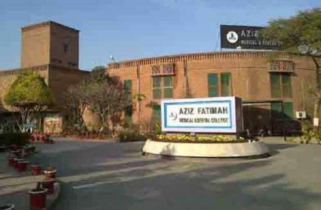 Aziz Fatima Medical and dental college Faisalabad