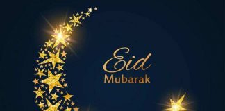 Eid Ul Fitr Mubarak WhatsApp