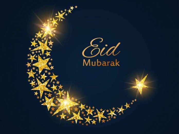 Eid Ul Fitr Mubarak WhatsApp