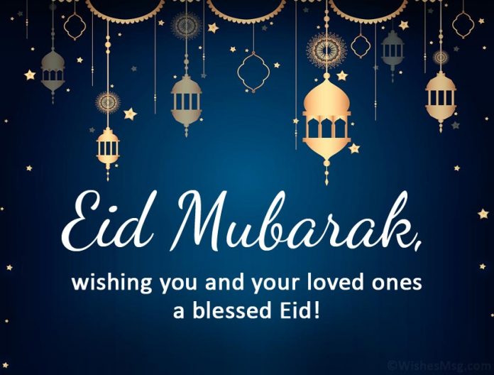 Eid ul Fitr Mubarak wishes