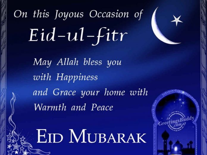 Eid ul Fitr Mubarak Facebook