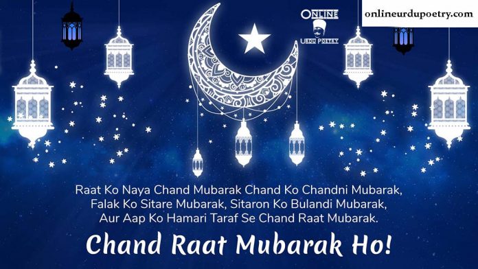 Chand Raat Mubarak wishes