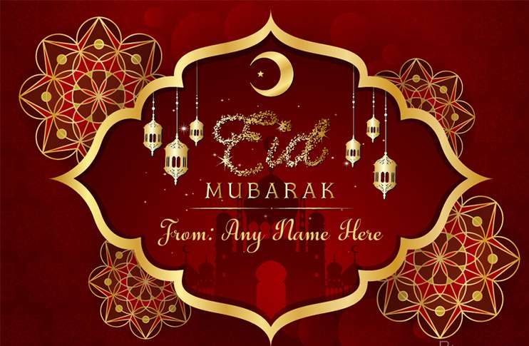 Eid Ul Fitr Mubarak Wishes 2022