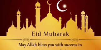 Eid Ul Fitr Mubarak Cards