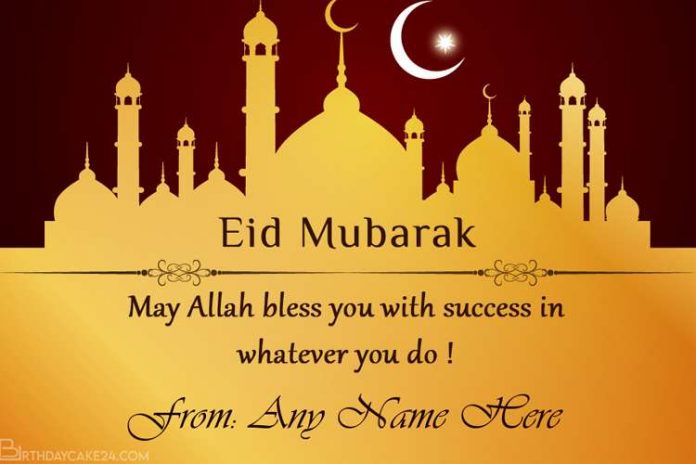 Eid Ul Fitr Mubarak Cards