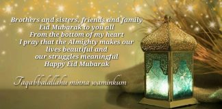 Eid Ul Fitr Mubarak Quotes