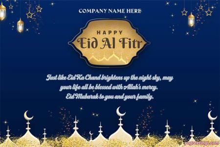 Eid Ul Fitr Mubarak Cards With Name 2023