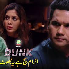 Faizan Ahmed Khan Drama Dunk