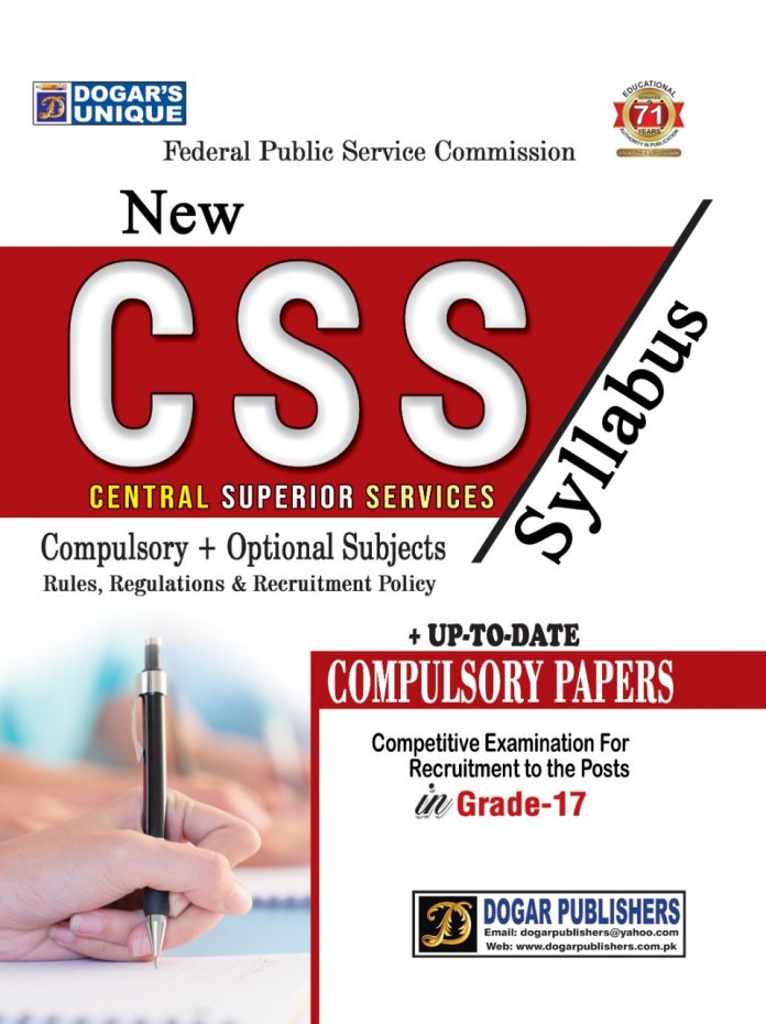 CSS exam subjects with syllabus 2022