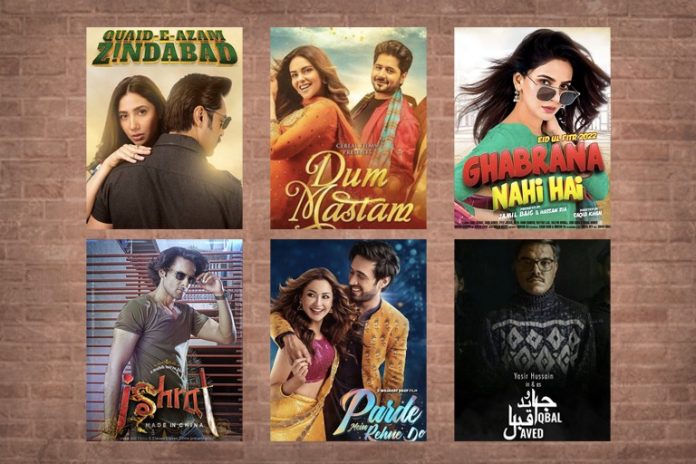 Pakistani Upcoming Movies