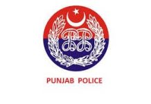 Police Jobs in Punjab