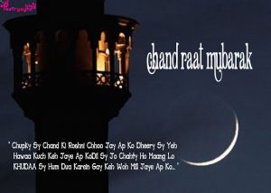 Chaand Raat Mubarak For Bakra Eid 2023