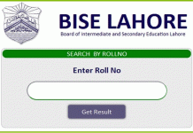 BISE Lahore results by SMS in Pakistan