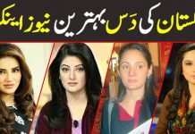 Top 10 Best Pakistani Female News Anchors