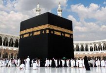 plan your own Umrah package