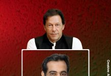 Ahmer Bhatti PP 165 Lahore Biography, Education, Election Result 2024 ahmer bhatti pti biography result