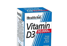 Best vitamin D serum in Pakistan