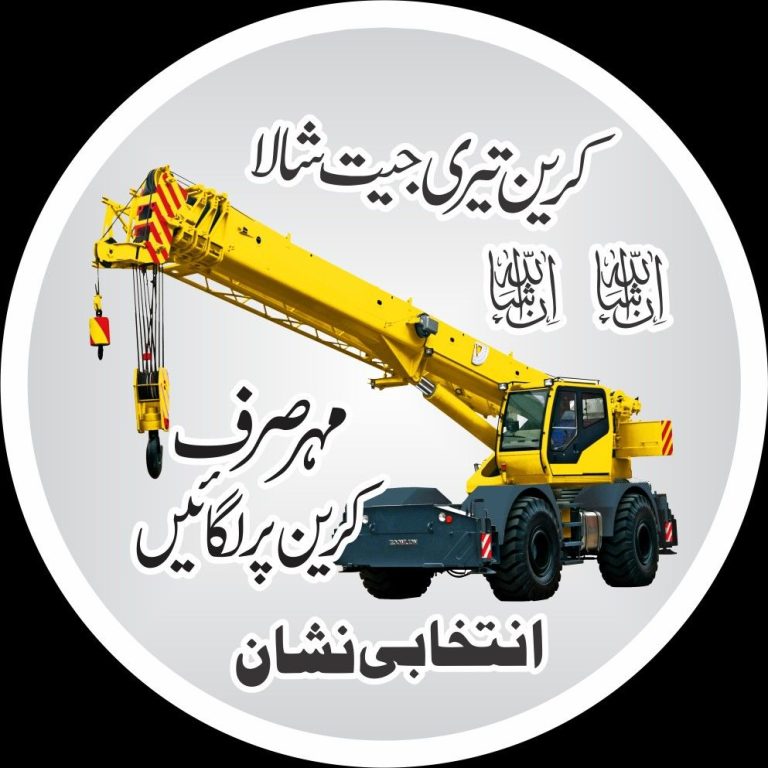 Muhammad Saif Ur Rehman PP 75 Biography, Education Election Result, Total Vote 2024 Muhammad Saif Ur Rehman PP 75 Biography, Education Election Result, Total Vote 2024