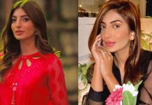 Mariam Ansari Biography, Age, Education and Husband Mariam Ansari Biography, Age, Education and Husband